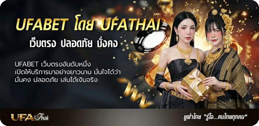 แบนเนอร์ หนังไทยเต็มเรื่อง พากย์ไทยชนโรง แรง — แทงบอลออนไลน์ คาสิโน หวย มวย สล็อต ครบวงจร