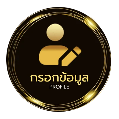 จัดการบัญชี หนังไทยเต็มเรื่อง พากย์ไทยชนโรง