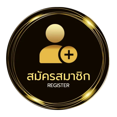 สมัครสมาชิก หนังไทยเต็มเรื่อง พากย์ไทยชนโรง ไม่ถึง 1 นาที