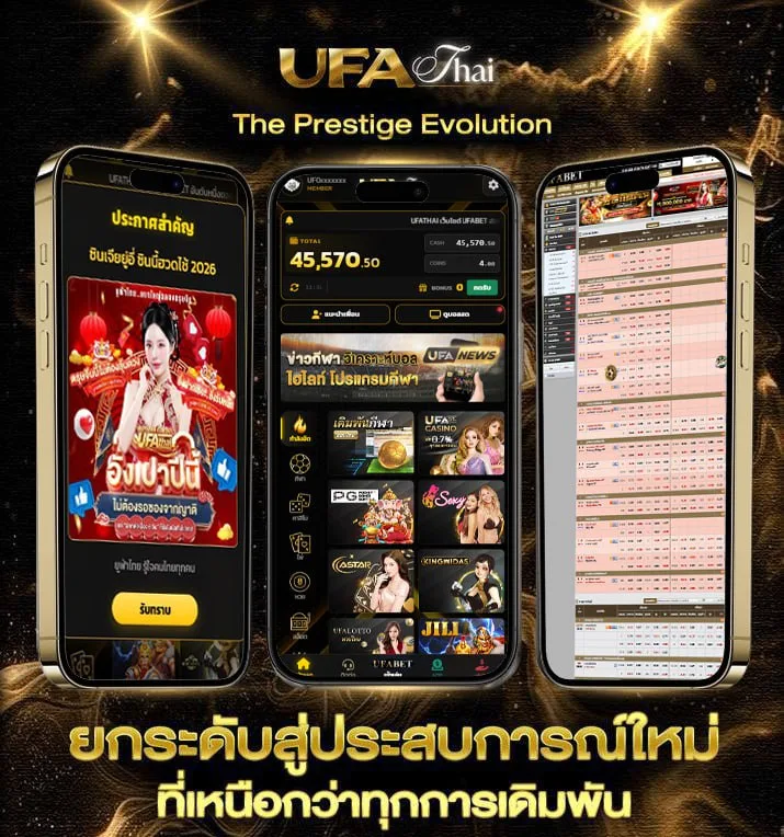 หนังไทยเต็มเรื่อง พากย์ไทยชนโรง  เว็บพนันออนไลน์